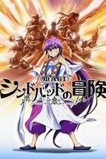 Watch Magi Sinbad no Bouken Fmovies