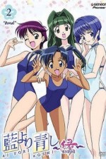 Watch Ai yori aoshi Fmovies