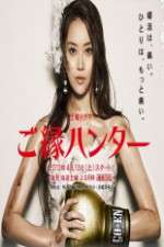 Watch Fate Hunters Fmovies