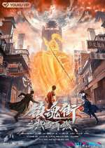 Watch Hero is Back Fmovies