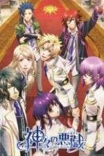 Watch Kamigami no Asobi Fmovies