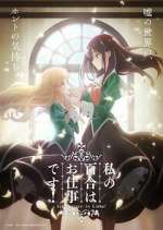 Watch Yuri is My Job! Fmovies