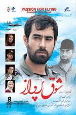 Watch Passion for Flying Fmovies