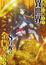 Watch Saving 80,000 Gold in Another World for My Retirement Fmovies
