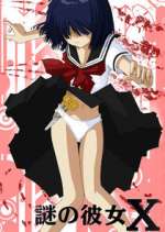 Watch Nazo no Kanojo X Fmovies