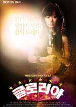 Watch Gloria Fmovies