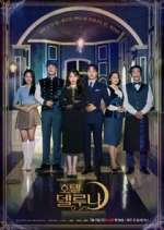 Watch Hotel del Luna Fmovies