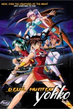 Watch Devil Hunter Yohko  Fmovies