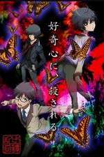 Watch Ranpo Kitan Fmovies