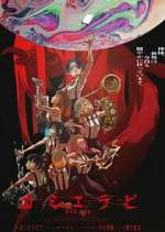 Watch KamiErabi GOD.app Fmovies