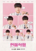 Watch Love Revolution Fmovies