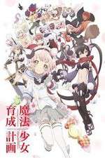 Watch Mahou Shoujo Ikusei Keikaku Fmovies
