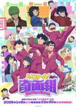 Watch High School! Kimengumi Fmovies