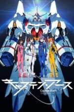 Watch Captain Earth Fmovies