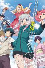 Watch Eromanga Sensei Fmovies