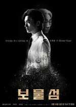 Watch Buried Hearts Fmovies