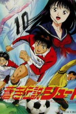 Watch Aoki densetsu shoot! Fmovies