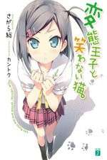 Watch Hentai Ouji to Warawanai Neko Fmovies