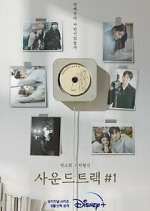 Watch Soundtrack #1 Fmovies