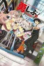 Watch Yuusha ni Narenakatta Ore wa Shibushibu Shuushoku wo Ketsui Shimashita Fmovies