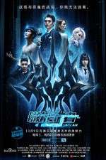 Watch Simple Man Fmovies