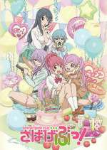 Watch Sabagebu! Fmovies