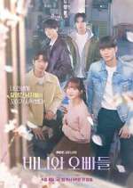 Watch Crushology 101 Fmovies