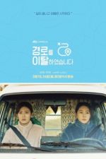 Watch Drama Festa: Off the Course Fmovies