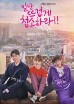 Watch Clean with Passion for Now Fmovies