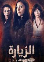 Watch The Visit Fmovies