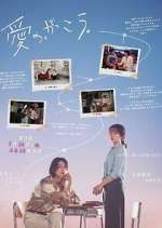 Watch Learning to Love Fmovies