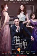 Watch Game of Hunting Fmovies