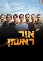 Watch Red Alert Fmovies