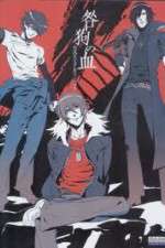 Watch Togainu no Chi - Bloody Curs Fmovies
