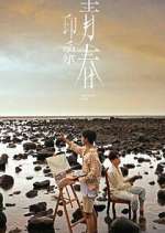 Watch Impression of Youth Fmovies