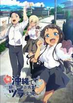 Watch OKITSURA: Fell in Love with an Okinawan Girl, but I Just Wish I Know What She\'s Saying Fmovies