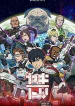 Watch Yakitori: Soldiers of Misfortune Fmovies