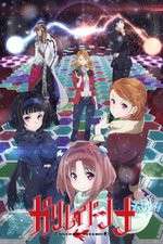 Watch Galilei Donna Fmovies