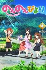 Watch Non Non Biyori Fmovies