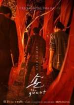 Watch The Guest Fmovies