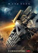 Watch The Great Escape Fmovies