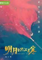 Watch The Moon Brightens for You Fmovies