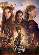 Watch Arthdal Chronicles Fmovies