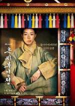 Watch The Tale of Lady Ok Fmovies