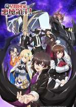 Watch I\'m the Evil Lord of an Intergalactic Empire! Fmovies