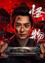 Watch Zombie Warfare Fmovies