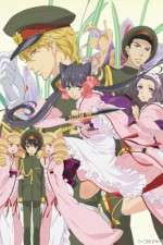 Watch Otome Youkai Zakuro Fmovies