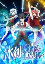 Watch The Iceblade Sorcerer Shall Rule the World Fmovies