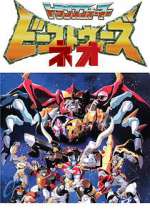Watch Beast Wars Neo Fmovies