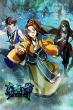 Watch Dongguo Xiaojie Fmovies